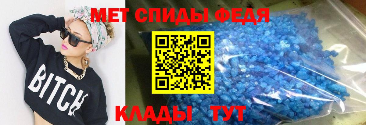 Амфетамин Розовый Дальнереченск