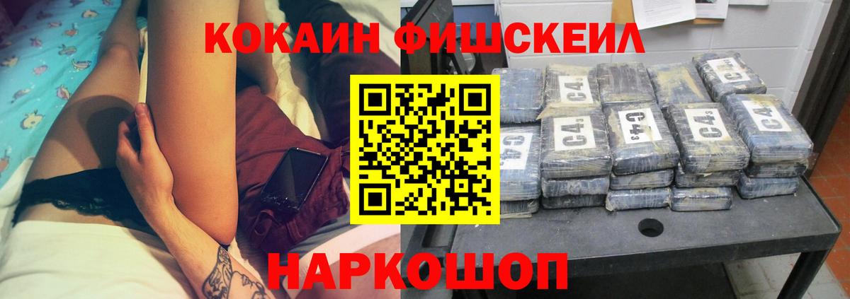 Cocaine 99%  Вход с VPN  Дальнереченск 