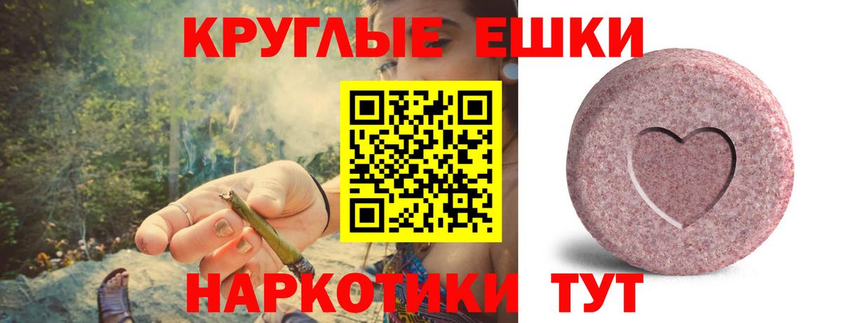 Экстази 280 MDMA Дальнереченск