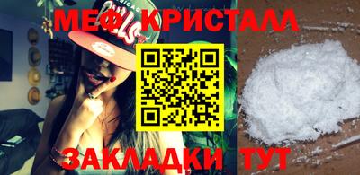 мет Камышлов