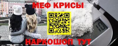 мет Камышлов