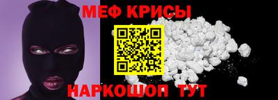 мет Камышлов