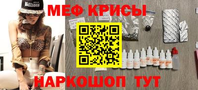 мет Камышлов