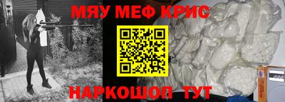 мет Камышлов