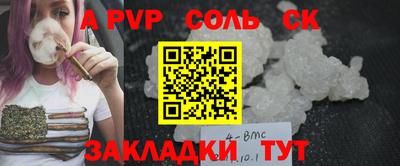 не бодяженный Канаш