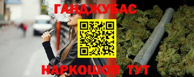 мет Камышлов