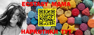 мет Камышлов