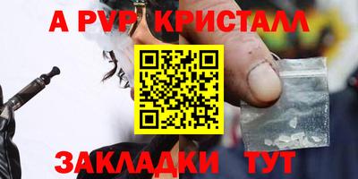 не бодяженный Канаш