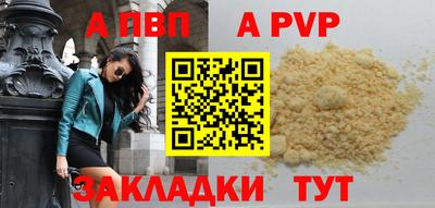 не бодяженный Канаш