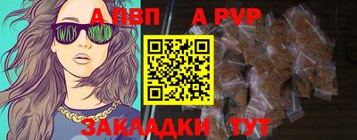 не бодяженный Канаш