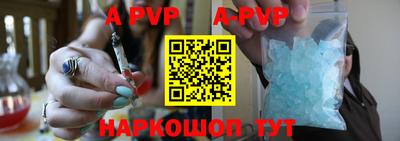 apvp Кандалакша