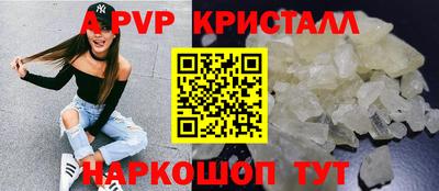 apvp Кандалакша