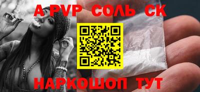 apvp Кандалакша