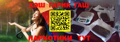 мет Камышлов