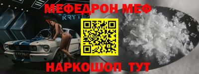 мет Камышлов