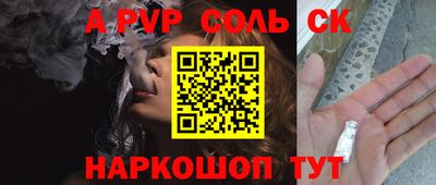 apvp Кандалакша