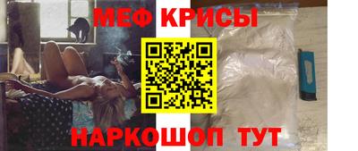 мет Камышлов