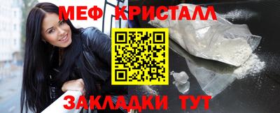 мет Камышлов