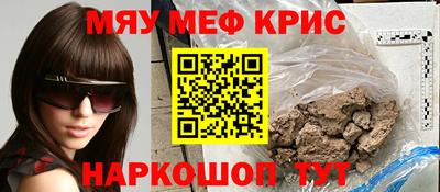 мет Камышлов