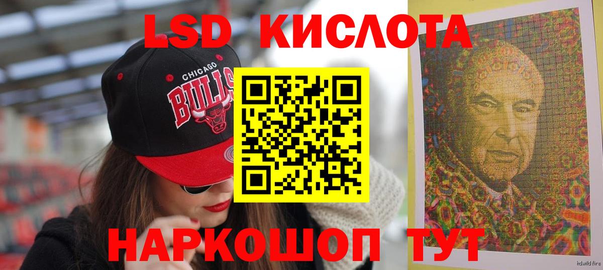 Лсд 25 экстази  Вход с VPN  Дальнереченск  блэк спрут онион  Лсд 25 экстази ecstasy 