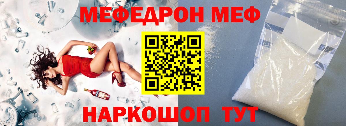 Дальнереченск  МЯУ-МЯУ мяу мяу  Вход с VPN  МЯУ-МЯУ  МЕФ 4 MMC 
