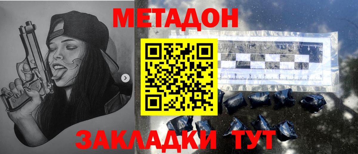COCAIN  MDMA  Вход с VPN  ГАШИШ  Дальнереченск  АМФ   МАРИХУАНА  А ПВП СК   Меф МЯУ МЯУ кристаллы 