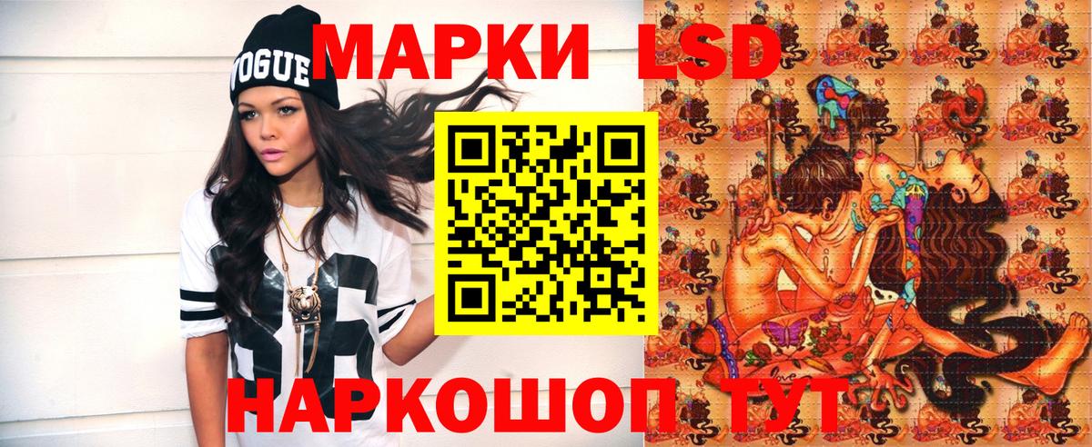 Марки N-bome 1,5мг Дальнереченск