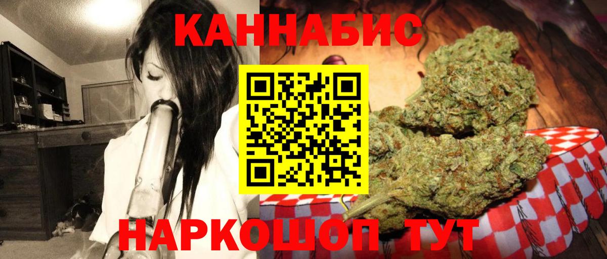 Конопля марихуана  МАРИХУАНА OG Kush  Вход с VPN  МАРИХУАНА план  Канабис гибрид  Дальнереченск 